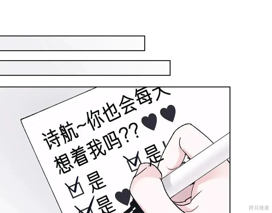 第4季12话 第38页
