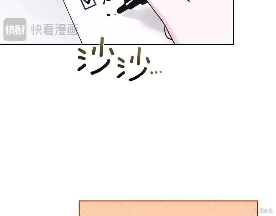 第4季12话 第39页
