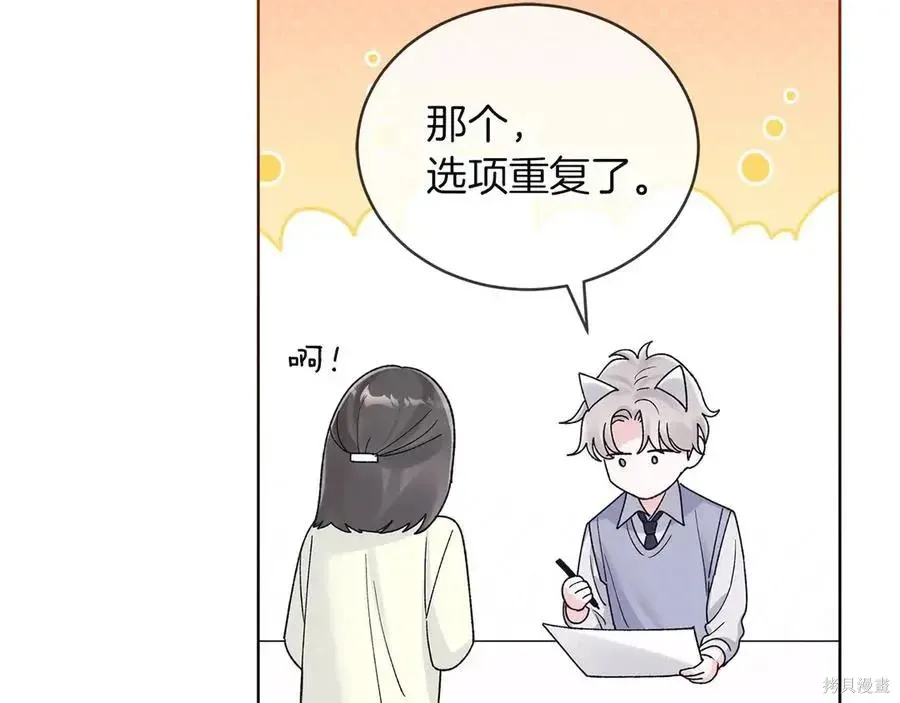 第4季12话 第40页