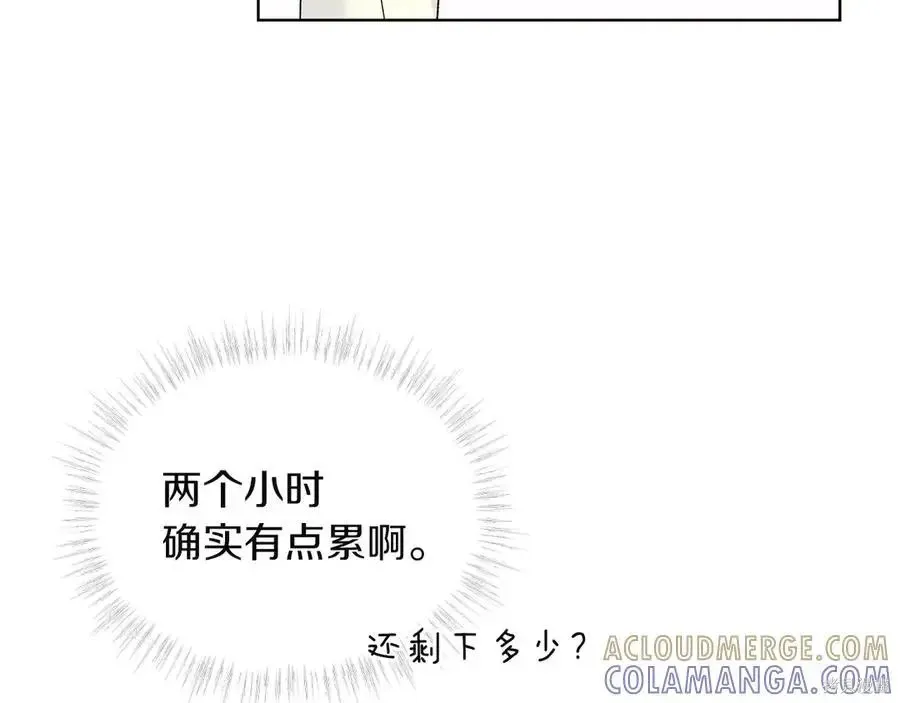 第4季12话 第41页