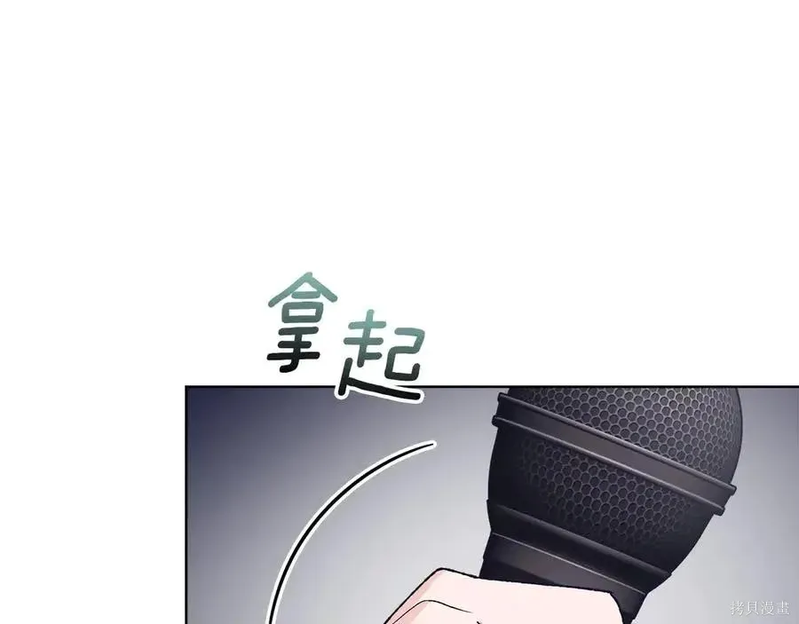 第4季12话 第46页