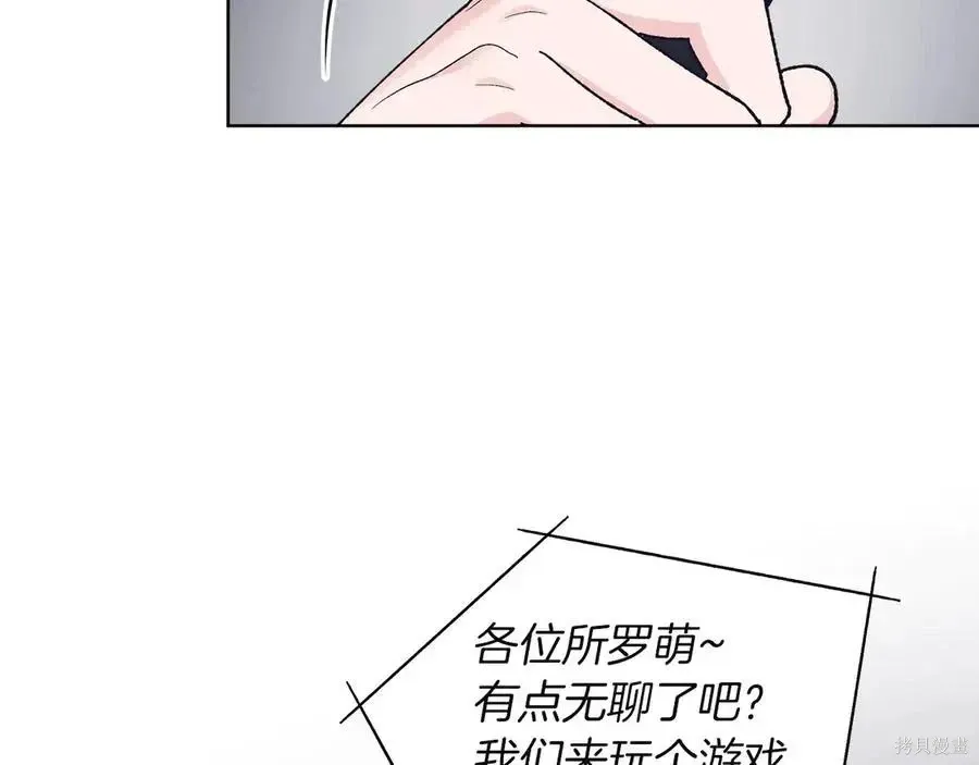 第4季12话 第47页