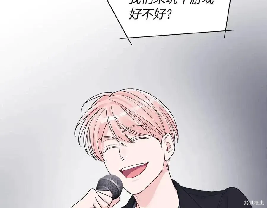 第4季12话 第48页