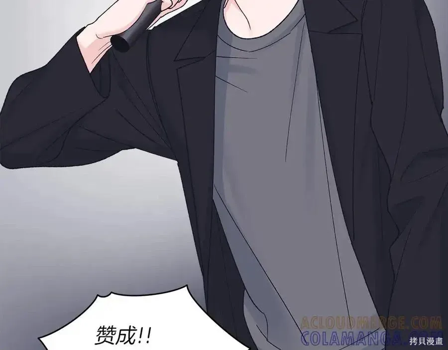第4季12话 第49页