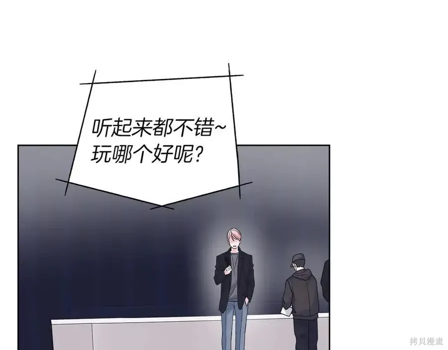 第4季12话 第51页