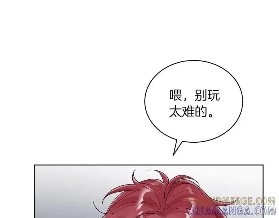 第4季12话 第53页