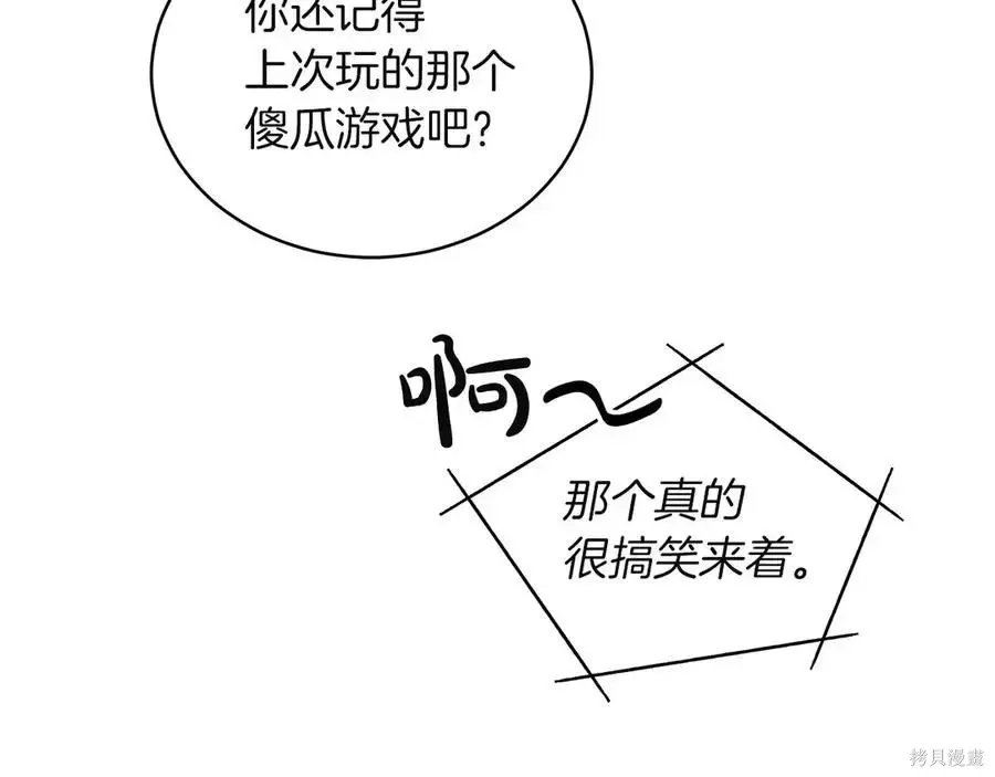 第4季12话 第55页