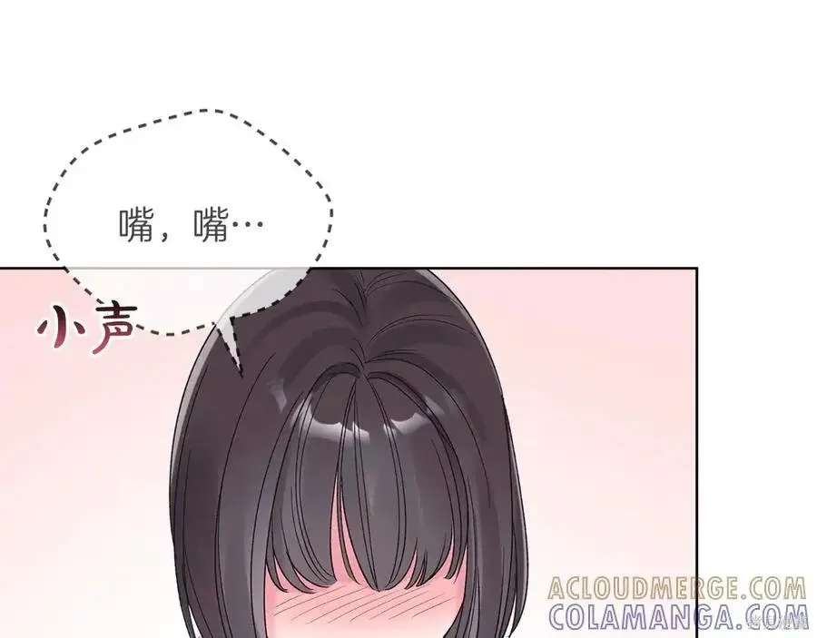 第4季12话 第57页