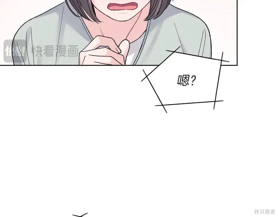 第4季12话 第58页