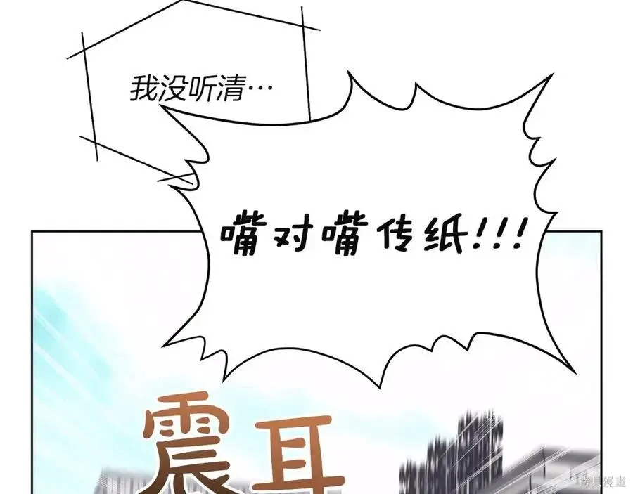 第4季12话 第59页