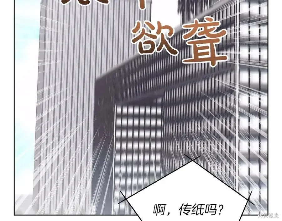 第4季12话 第60页