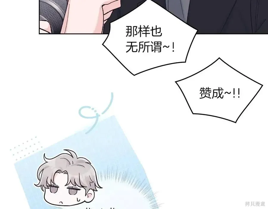第4季12话 第64页