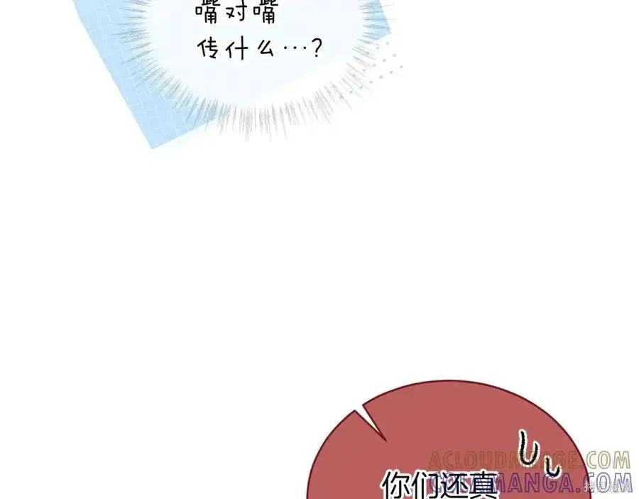 第4季12话 第65页