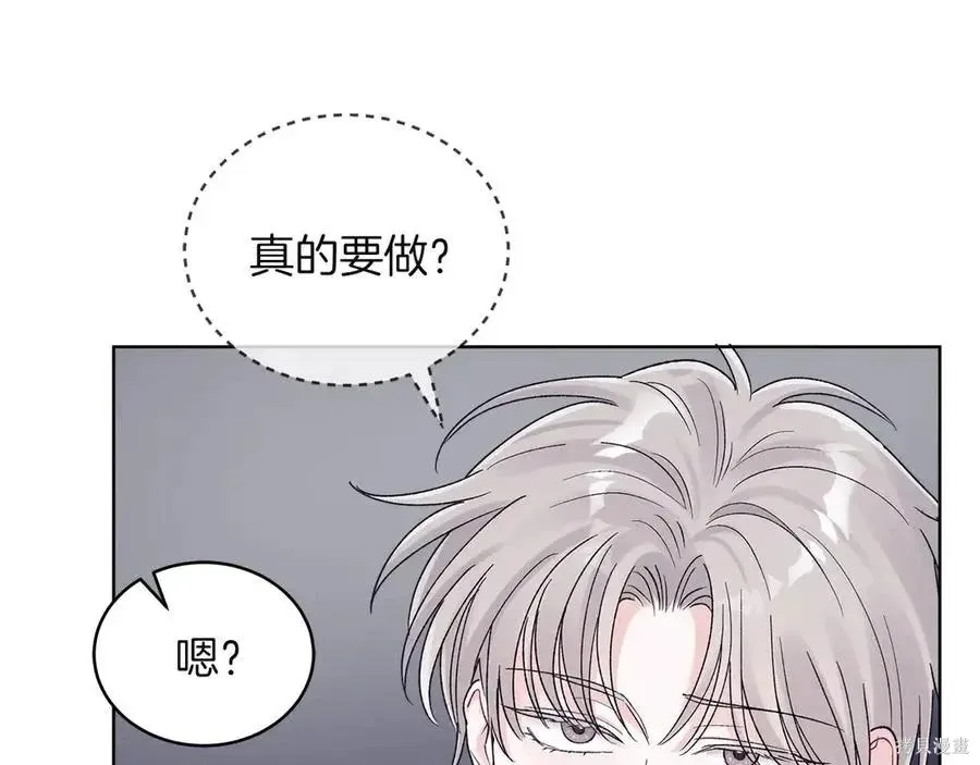 第4季12话 第68页