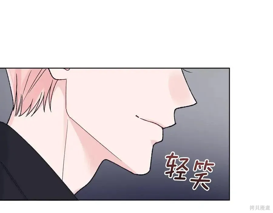 第4季12话 第71页