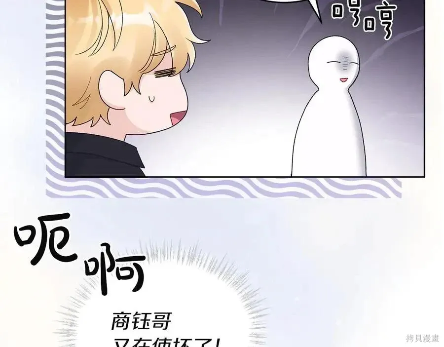 第4季12话 第76页
