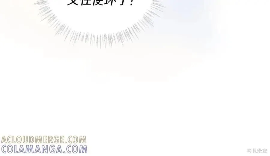 第4季12话 第77页