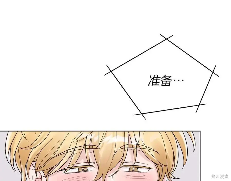 第4季12话 第86页