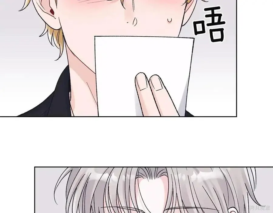 第4季12话 第87页