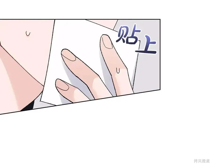 第4季12话 第90页