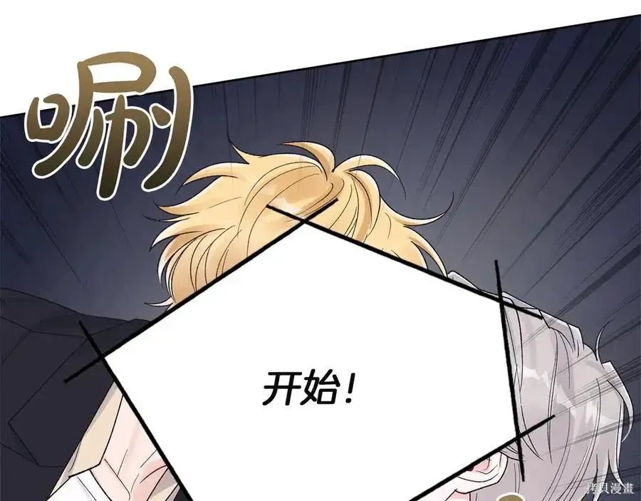 第4季12话 第91页