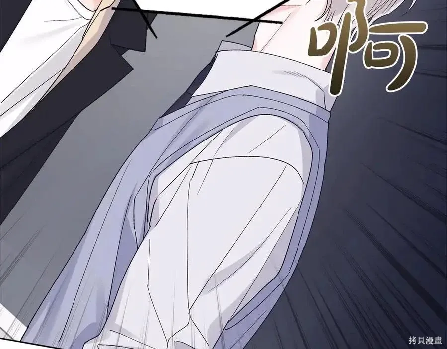 第4季12话 第92页