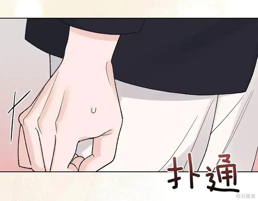 第4季12话 第95页