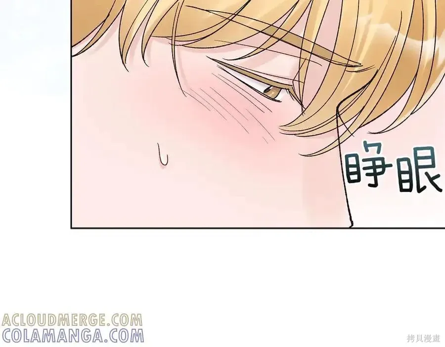 第4季12话 第97页