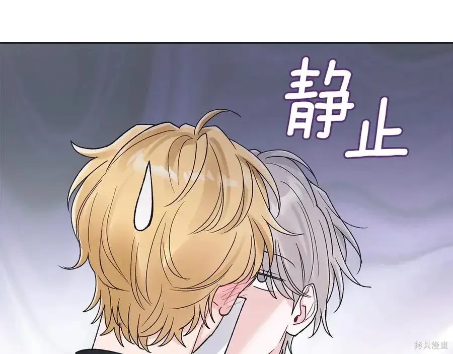 第4季12话 第99页