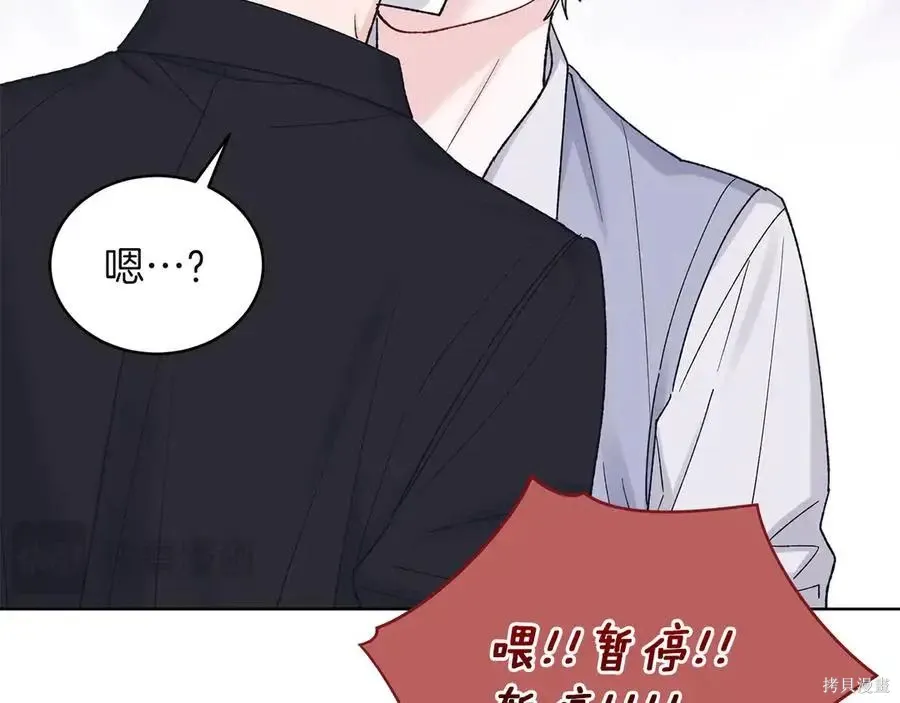 第4季12话 第100页