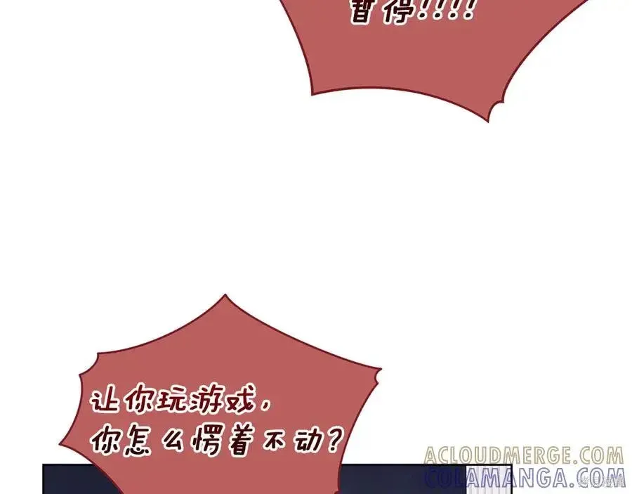 第4季12话 第101页