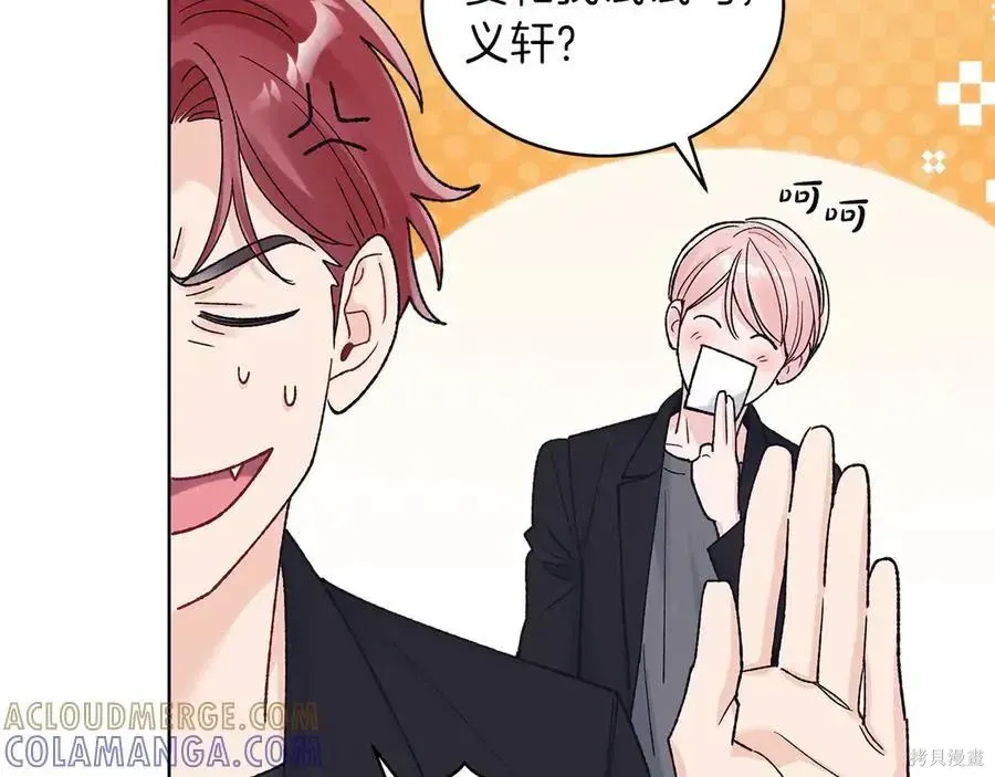 第4季12话 第105页