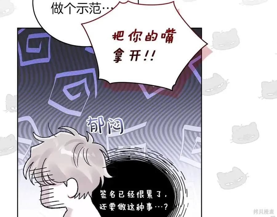第4季12话 第107页