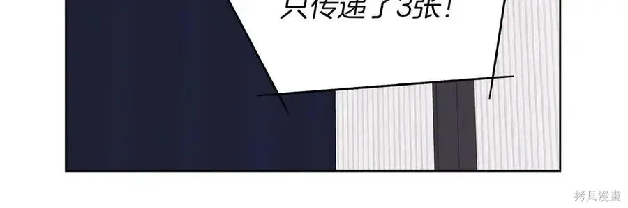 第4季12话 第111页