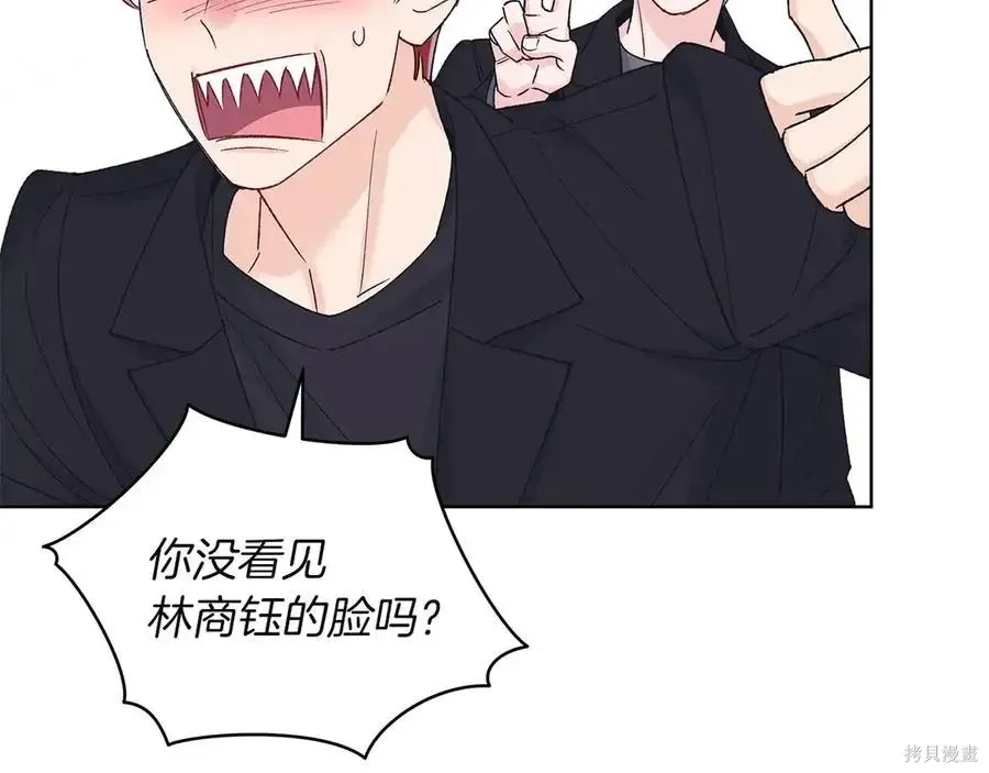 第4季12话 第116页