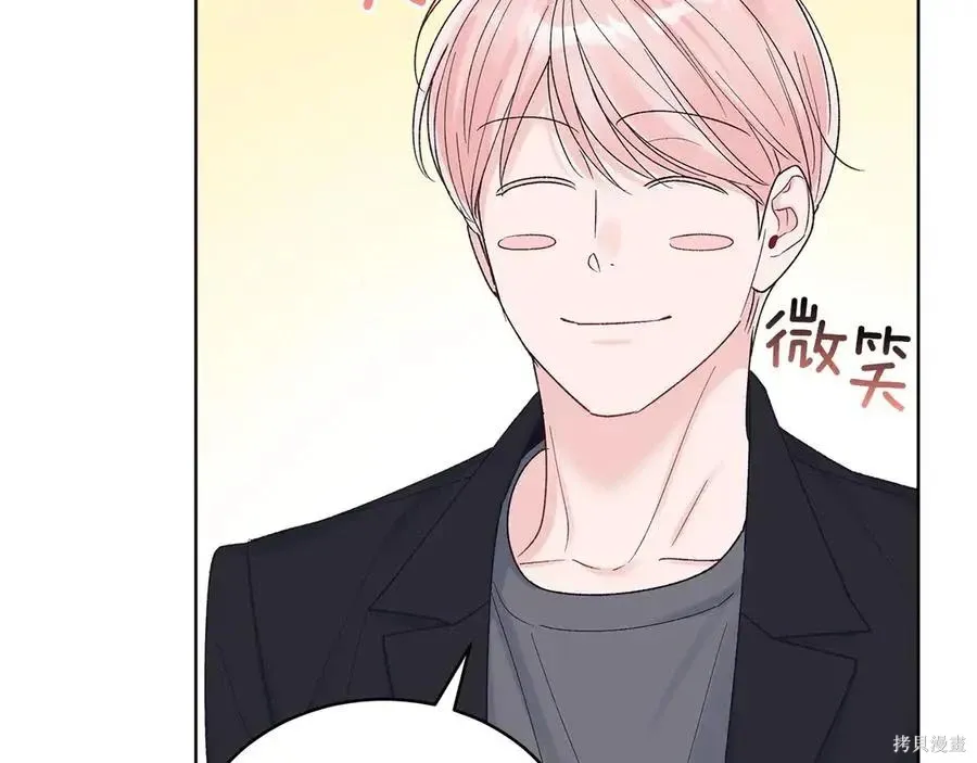 第4季12话 第118页