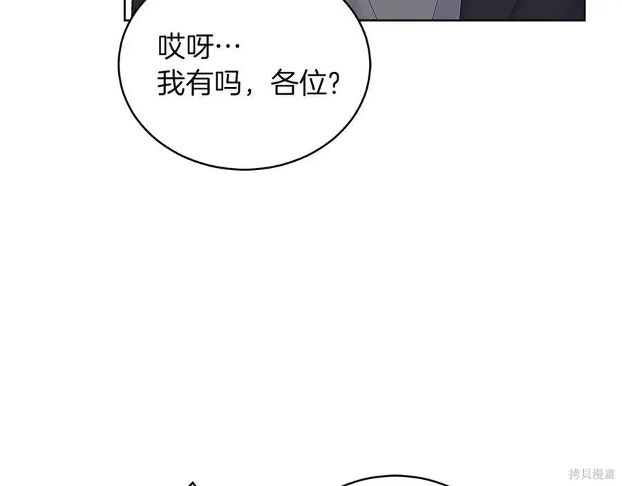 第4季12话 第119页