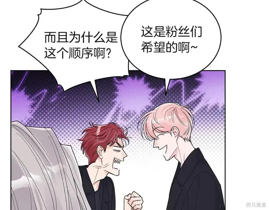 第4季12话 第120页