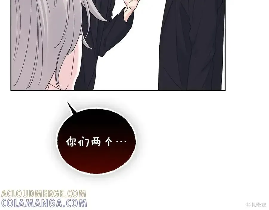 第4季12话 第121页