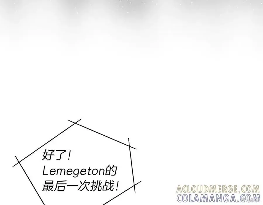 第4季12话 第125页