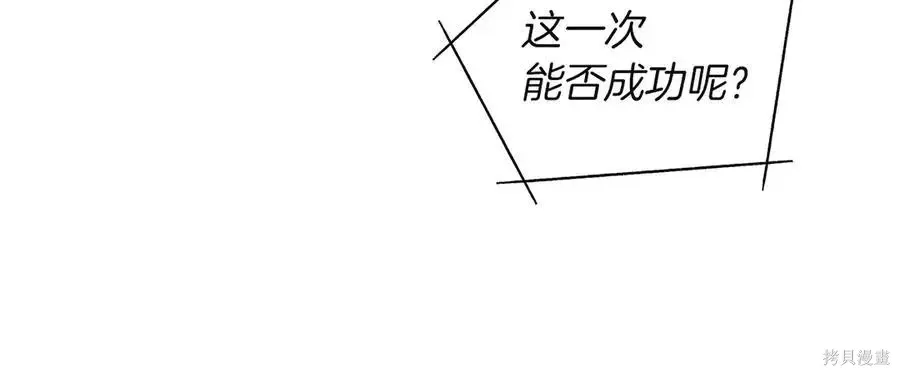 第4季12话 第127页