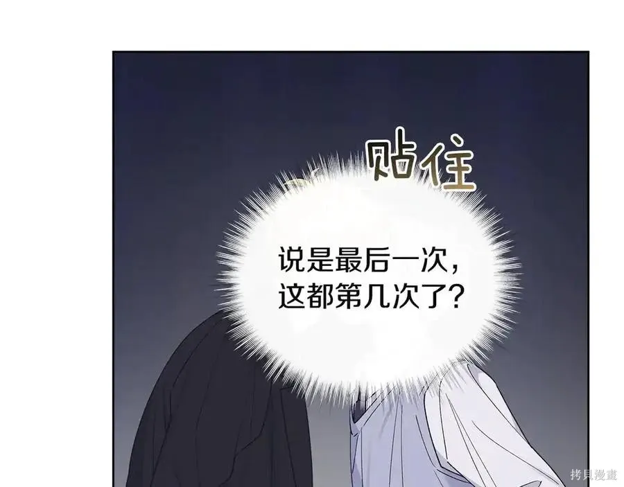 第4季12话 第128页