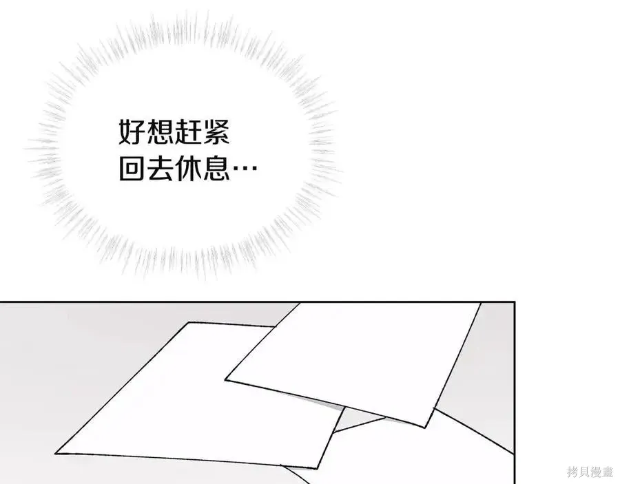 第4季12话 第130页
