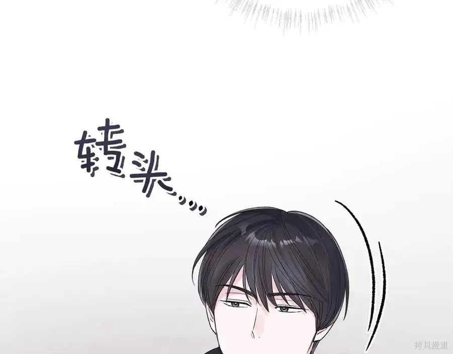 第4季12话 第132页