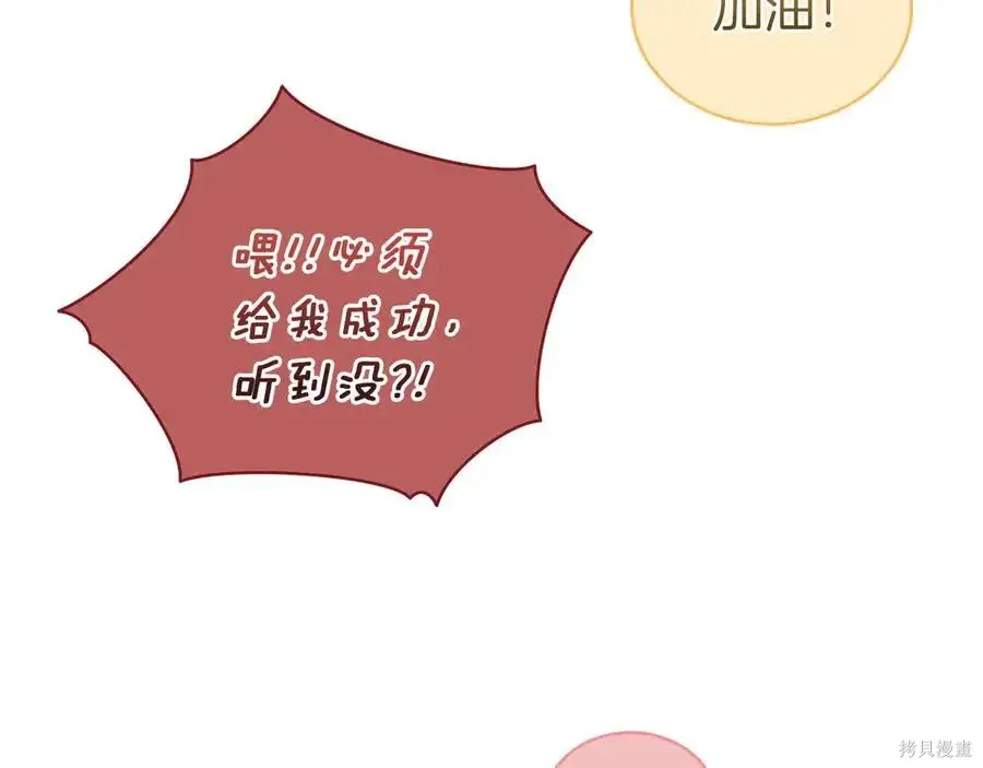 第4季12话 第134页