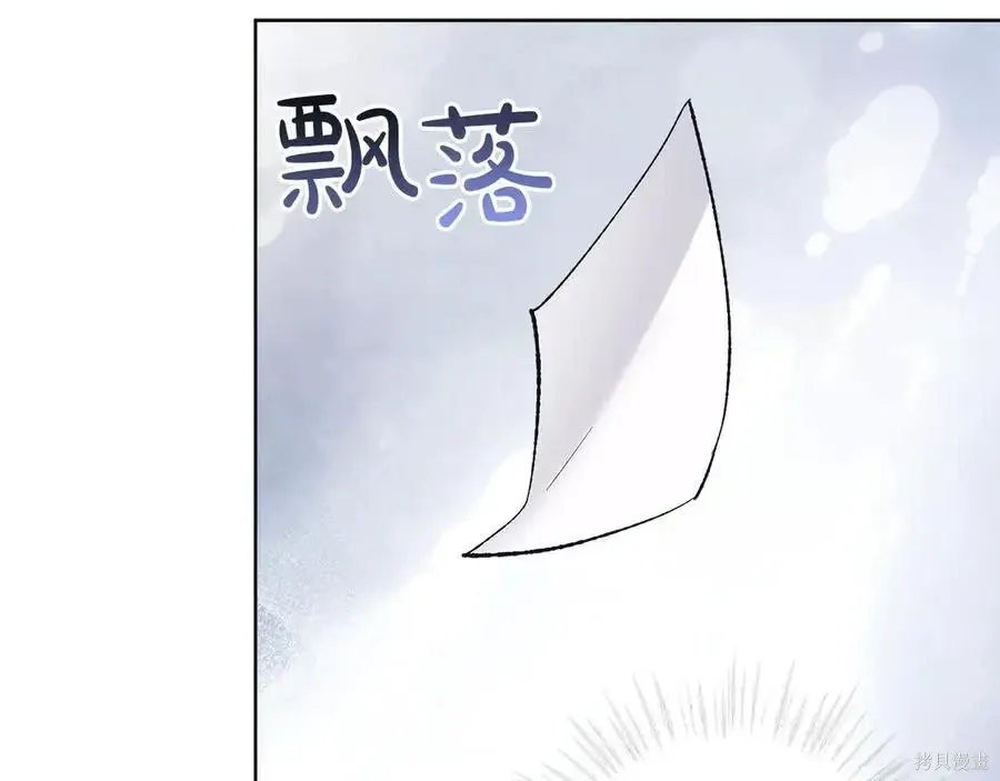 第4季12话 第136页
