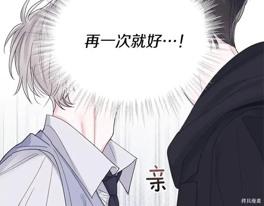 第4季12话 第139页