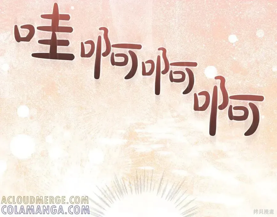 第4季12话 第145页