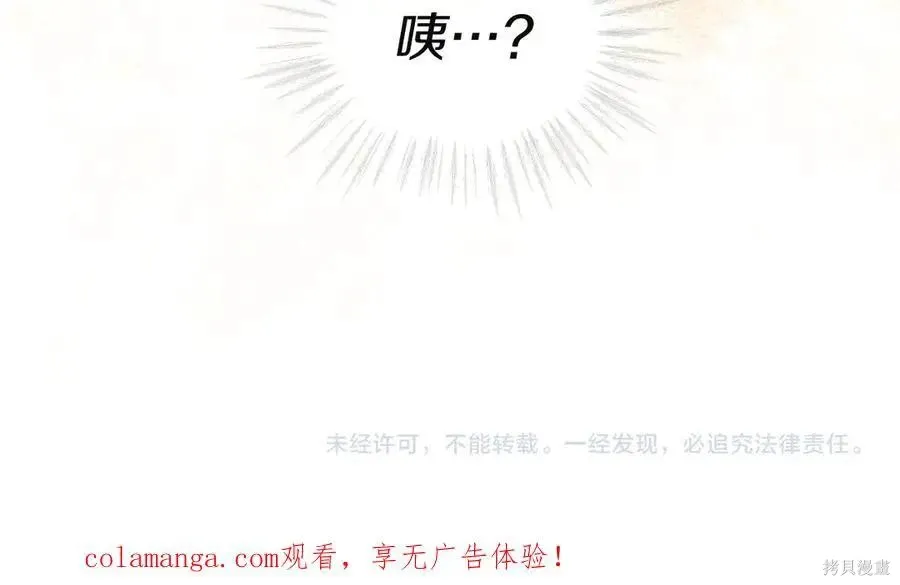 第4季12话 第146页