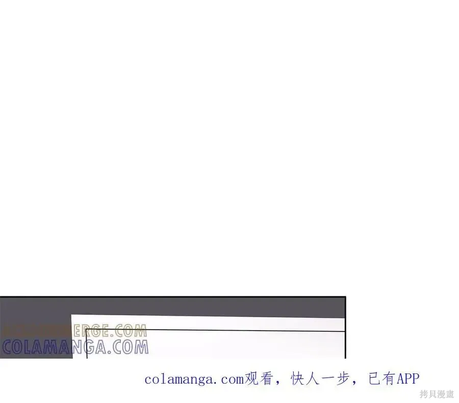 第4季13话 第1页